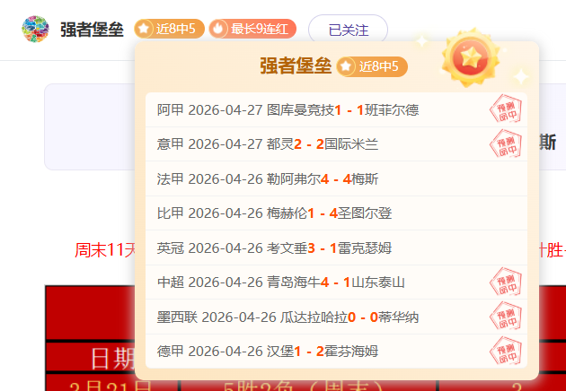 罗进球里程,岁前后进球,数并驾齐驱,九游娱乐,在线游戏,手机游戏,游戏攻略,游戏下载,游戏社区,九游平台,热门游戏,九游活动,游戏评测