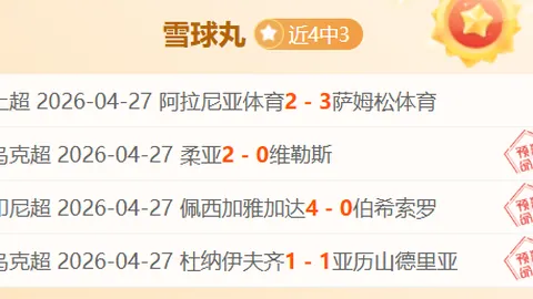 意大利队雷特吉因右腿肌肉损伤缺席德国之战，已返回国内基地进行康复训练
