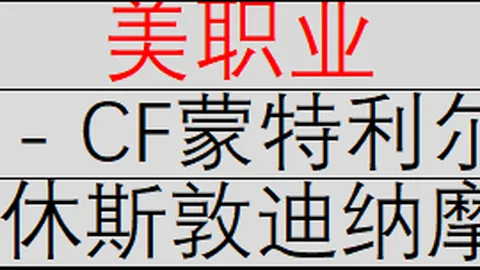 腾讯电竞携手品牌，打造电竞文化周活动